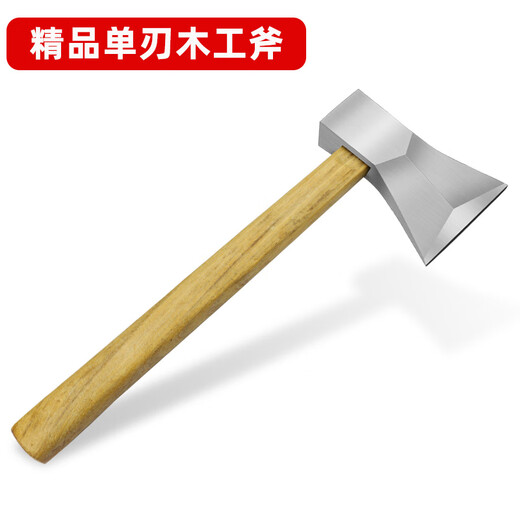 XMSJ special woodworking ax single-edged edge forged all-steel firewood splitting outdoor fine steel handmade household small fire ax 2.8Jin Jin equals 0.5kg fine woodworking ax