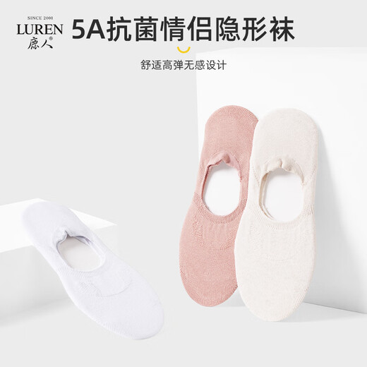鹿人袜子女5A抗菌情侣船袜夏季薄款防滑浅口透气隐形袜3170.7170 7170-混色-5双装（男款） 均码