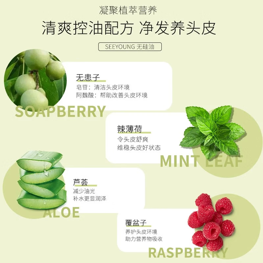 Seeyoung shampoo travel package silicone oil-free oil-controlled anti-dandruff trial package sample experience package [washing suit] oil-controlled and anti-detached 60ml*4 bottles