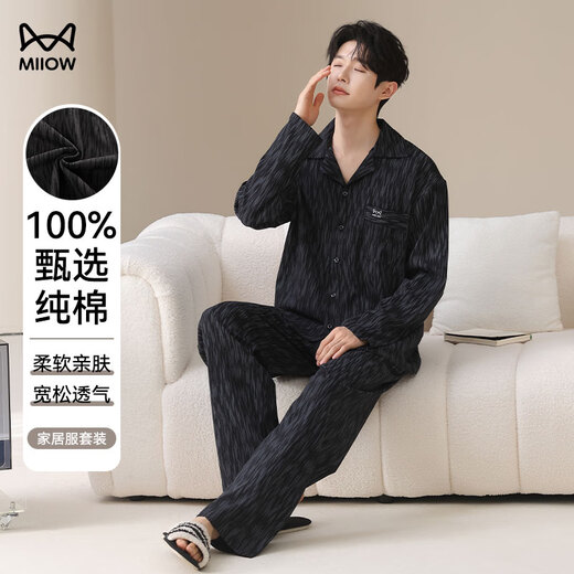 Catman men's pajamas men's pure cotton 2025 new autumn and winter cardigan long-sleeved trousers lapel can be worn outside home clothes set