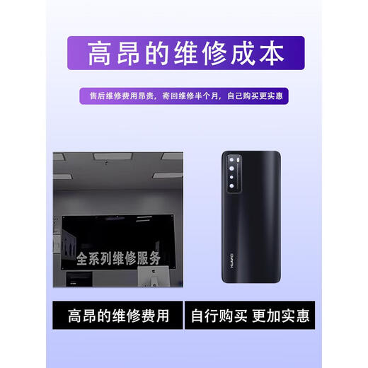 Z适用华为nova7后盖原装玻璃nova7pro后盖拆机nova7se手机原厂后壳 Nova7Pro亮黑色装坏补发+镜头