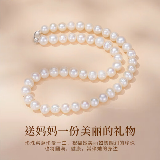 Lao Fengxiang Natural Freshwater Pearl Necklace Women's Sterling Silver Earrings Bracelet Set Pendant Practical Birthday Gift for Mom Free Writing Greeting Cards - Order this link