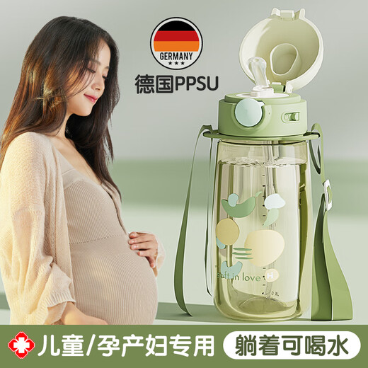 NRMEi ppsu water cup for adults with straw cup scale, pregnant women lying down to drink, children, students and girls, summer high temperature resistant kettle, mustard green, straw type PPSU + strap 550ml