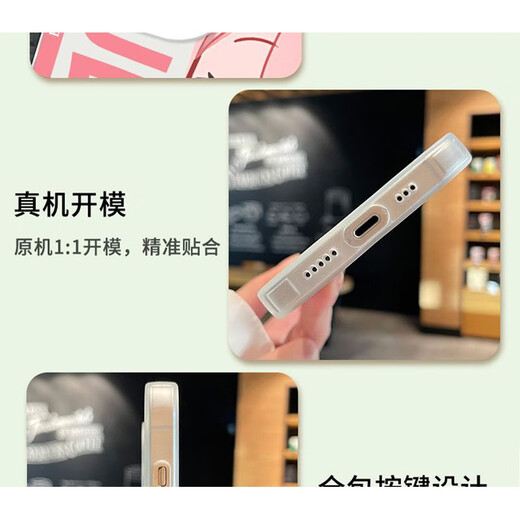 Xiaomi (MI) Blue Archives Q Version transparentes Mobilfunkkoffer ist für Apple und Huawei Vivoiqooneo9oppoa97 Xiaomi 14 Angel Eye-Q16862 Chunzi- [Apple-Modell-spezifisches Modell zum Kundendienst geschickt]