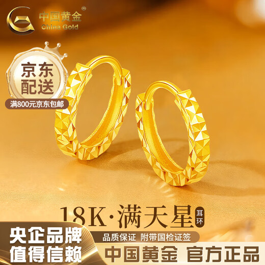 CHINA GOLD 18K gold rhombus earrings, earrings, earrings, earrings with baby's breath, Valentine's Day gift for girlfriend and wife, gift for girlfriend *18k yellow baby's breath earrings, about 0.5g