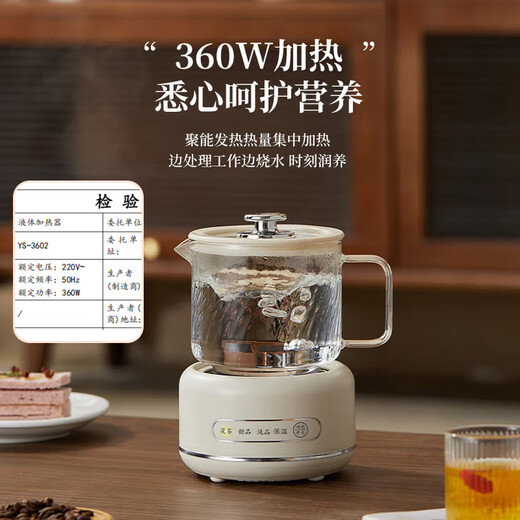 AOTEYOU mini health pot all-glass office one-person health kettle boiling kettle stew pot all-in-one small fully automatic constant temperature kettle tea maker scented tea teapot electric stew cup pomegranate red mechanical model knob adjustment + full glass + multi-function 0.6L health pot