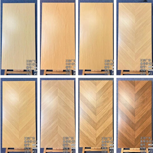 Tiles de grain de style rondins xmsj 600x1200 salon et chambre à chevrons de poisson de poisson imitation imitation en bois massif carreaux de céramique carreaux de sol antidérapant H12806 600 * 1200