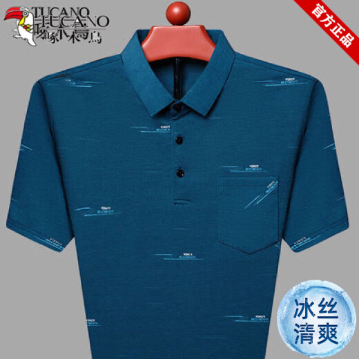 啄木鸟（TUCANO）夏季短袖t恤中年男士高端翻领POLO衫薄款桑蚕丝爸爸装T半袖上衣 【当天发货】719红色 180/2XL建议150-170斤