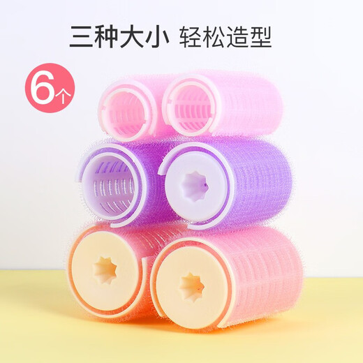 Li Qingqiu winter air bangs curling barrel 6 pieces eight-character bangs inner buckle hair root fluffy device self-adhesive clip hair curling clip