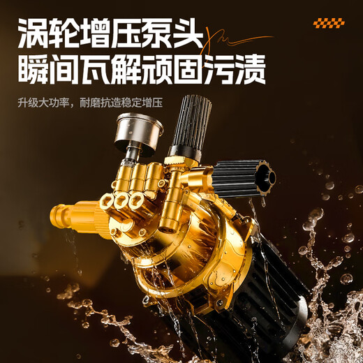 WITTMANN car washing machine commercial high-pressure water gun for floor cleaning 4200W overpressure M9 (pure copper connector) + 20m pipe