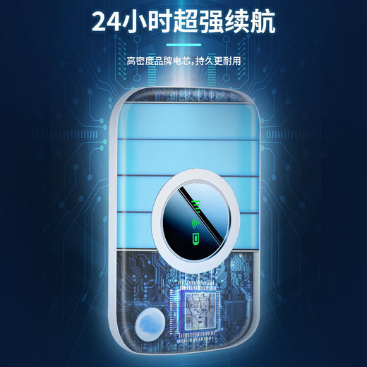 智卡欧2024款随身wifi可移动无线wifi6免插卡上网宝随行无线上网卡便携式车载4g无限路由器通用流量全国 【至樽版3000毫安】带充电宝【网速提升1389%