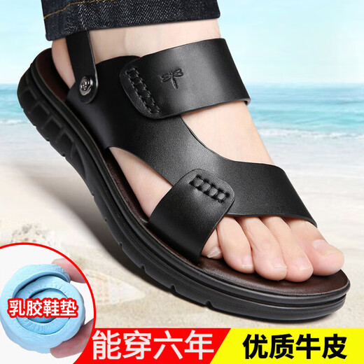 Red Dragonfly; RED DRAGONFLY same style dragonfly brand full cowhide beach shoes sandals sandals men's casual breathable waterproof and non-slip breathable extra size brown 39