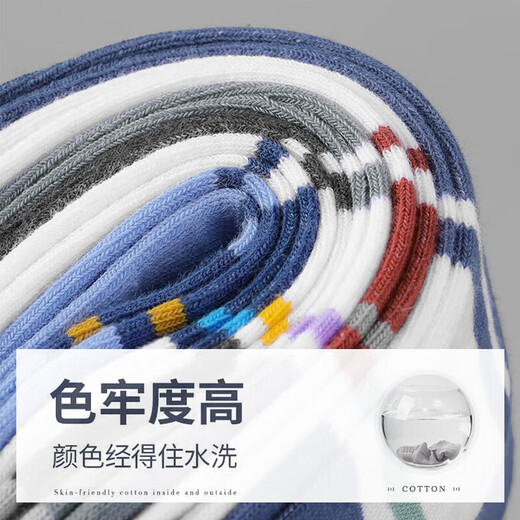 
Yi Cotton Socks Men's Xinjiang Cotton Middle Tube Spring and Autumn Men's Socks Antibacterial Anti-odorant Breathable Trend Sports Style Stockings 10 Pairs