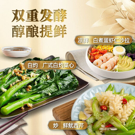 Lee Kum Kee 0 Added Double Brew Premium First Soy Sauce 500ml 0 Added Preservatives Premium Soy Sauce Light Soy Sauce