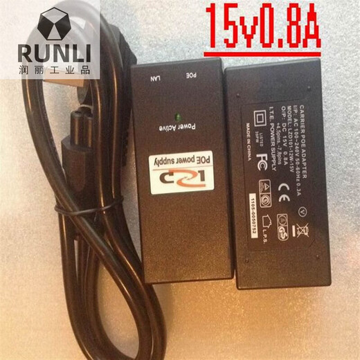 POE power supply 48V0.5A/24v1A/15V0.8A/24V1APOE power supply module bridge monitoring universal 24V1A