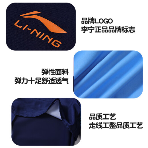 Li ning (li-nun) Kinderbadeanzug Jungen Badeanzüge, Splithose, lange Kleidung, Sonnenschutz-Surfenanzüge 880 Navy 170