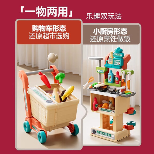 Mama Baby Kinder im Einkaufswagen Baby Spielzeug Trolley Supermarkt Küche Obsthaus Mädchen 2025 Geburtstagsgeschenk