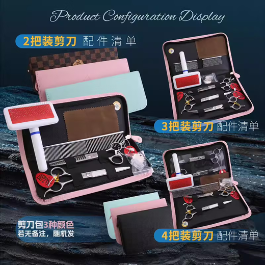 Black Bird Professional Pet Scissors Set Dog Hair Shearing Pet Grooming Tools Straight Cut Curved Scissors Teeth Scissors Teddy Bichon Grooming Small Dog 7 Straight + 6.5 Curved + 6.5 Teeth Novice