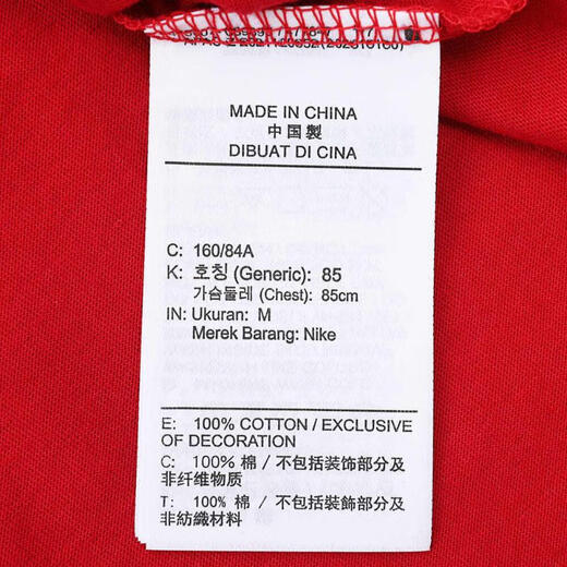 Nike Nike [大发发] Mujeres como W NSW SS Top Dance Gcelt Shirt Hf6291-687 M
