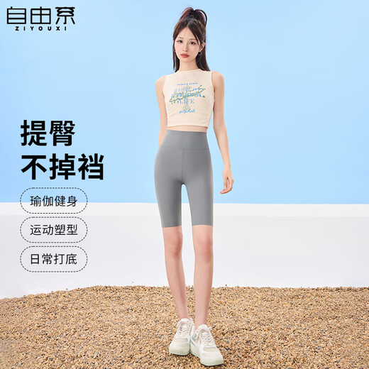 Free style ice silk five-point shark pants women's summer tight-fitting quick-drying safety pants high-waisted tummy-tightening butt-lifting cycling yoga Barbie pants