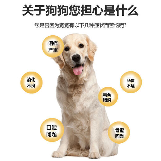What kind of large package 100 Jin Jin is equal to 0.5 kg Cheap universal dog food large package 40 Jin Jin is equal to 0.5 kg All breeds of adult puppy food pet food nutrition 50g 80 Jin Jin is equal to 0.5 kg Pure food
