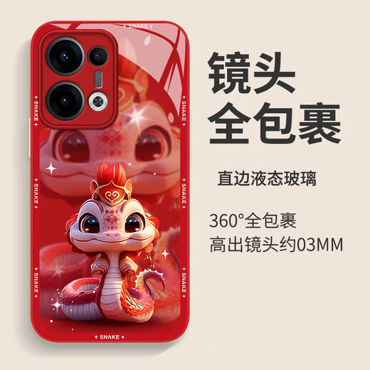 Pintuo es adecuado para Opporeno13 Case de teléfonos móviles Reno13Pro Año Nuevo Cubierta protectora de vidrio líquido Reno12 Año de serpiente Lente completa de inclusión completa Cartada creativa de alta gama Sense Reno13 [Pearl White-Snake Treasure C687]+ Film de teléfonos móviles Filia Liquid Glass Liquid Glass Liquid Glass Liquid Glass Liquid Glass Shell Liquid