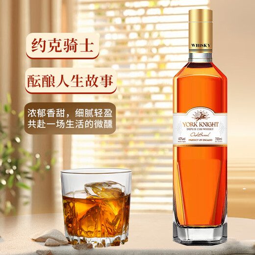 Noka Manor whisky importado británico, vino original escocés de 40 grados, base de cóctel de barril de cola importada, botella individual de 700ml