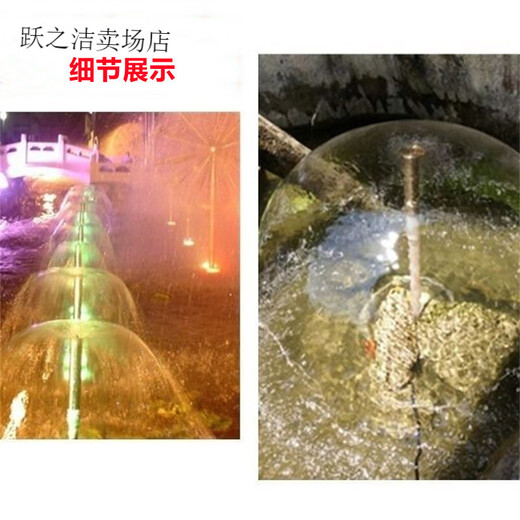ZANLUTONG copper mushroom umbrella nozzle fish pond park household 4 points 6 points small landscape pool water feature fountain hemispherical 4 points inside 6 points outside wire
