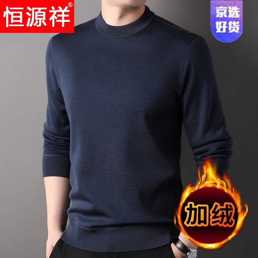 Hengyuanxiang light luxury high-end winter velvet thickened woolen sweater for men solid color half turtleneck pure wool machine washable men's sweater 170/88A