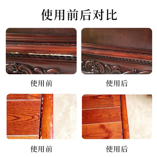 Réparation de meubles crème AIGE U702 Portes en bois et fenêtres Paint-Fall Réparation de carton écologique Board Nail Oeil Oeil Huanghuali