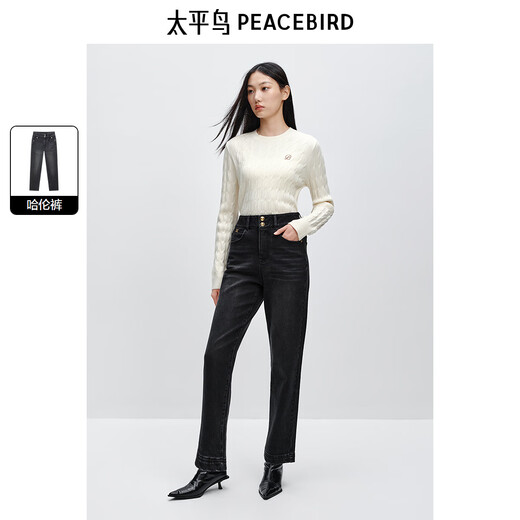 Peacebird Women's Jeans High Waist Harem Autumn and Winter Warm Denim Two Buttons Tapered Women's Denim Medium Black M