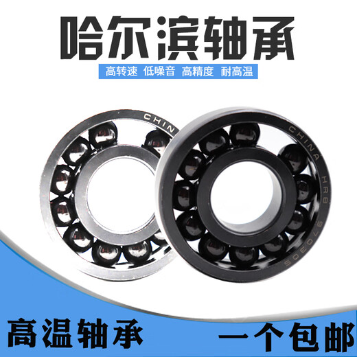 Hrb Harbin Alta resistencia a la temperatura 600 grados 6218 6219 6220 6222 6224 6226 623 6218 Bead completo Blanco Otro
