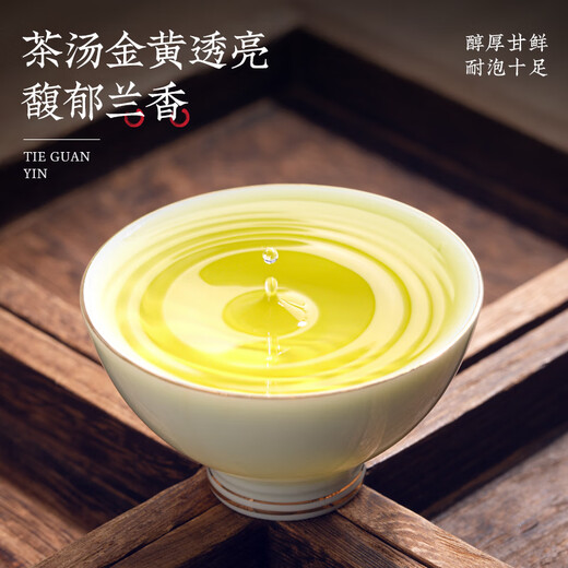 采茶伯茶叶乌龙茶 铁观音 清香型500g袋装新茶叶嫩芽安溪原产送礼自己喝
