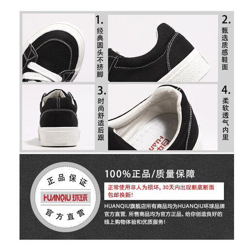 Zapatos de lona negra global para hombres en 2025 Zapatos de lona estudiantil de primavera y verano.