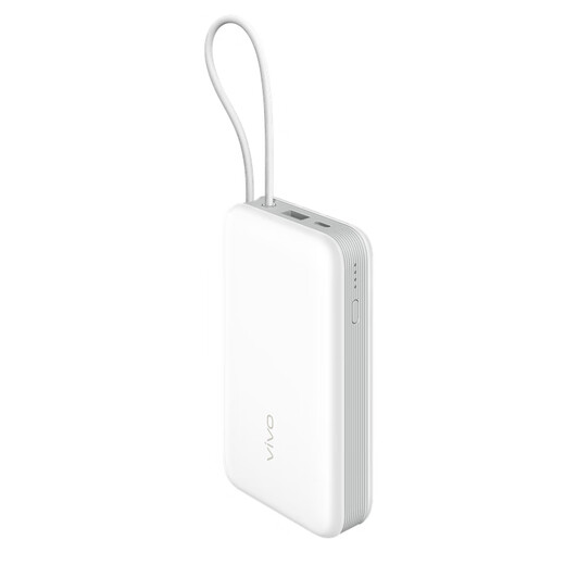 vivo45W充电宝自带线20000mAh大容量双向快充苹果充电宝iQOO充电宝适配iPhone16充电宝 iQOO13充电宝