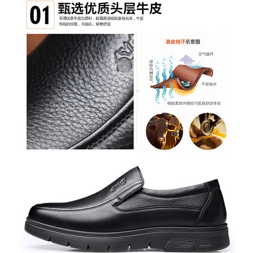 Chaussures en cuir de voiture classique pour hommes Chaussures en cuir souple de la boue de vache Sole sans glissement sans glissement et personnes âgées Pédales papa chaussures pour hommes lyc9901 noir [chaussures simples] 38