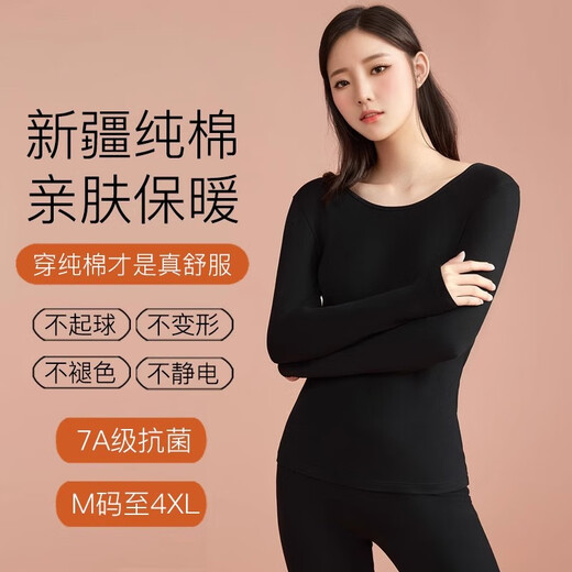 Jinlifen 2025 Vêtements d'automne et pantalon d'automne Set Sweater de coton pur pour femmes Automne et chemise de base d'hiver Vêtements de fil et pantalon de fil mince sous-vêtements thermiques 677-07 Gray-Purle (Single Set) L [poids 95-110jin [Jin est égal à 0,5 kg]]]