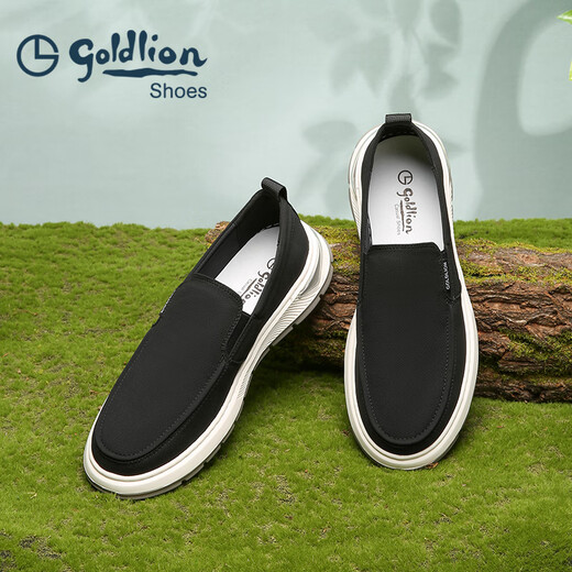 Chaussures en tissu doré