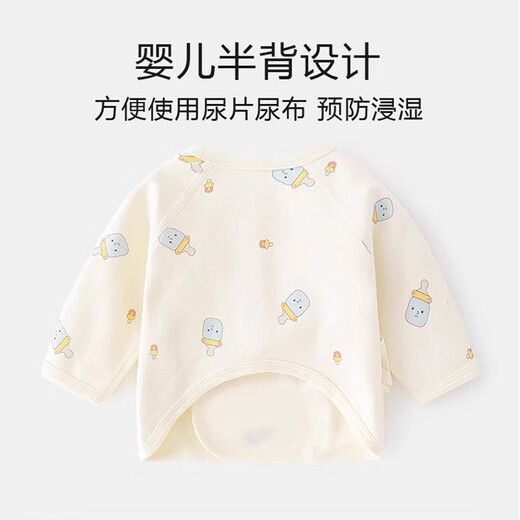 布昔熊【2件装】新生婴儿儿0-3月半背衣四季纯棉上衣初生婴儿宝宝长袖衣 四季款-2件装（小企鹅+小奶瓶） 52 （0-1个月9斤以内）