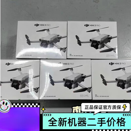 DJI ELF DJI MINI3PRO DROONE MINI3PRO mit Bildschirm Fernbedienungssteuerung Langstreicher Flug Flugzeug Flugzeug DJI NEU MINI4PRO + Allgemeine Steuerung + Standardbatterie