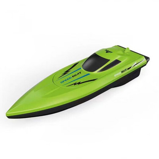 Tongtu children's remote control boat speedboat water toy high-speed speedboat water can be launched into the water simulation electric ship boy boat 25cm vibrant orange speedboat battery version