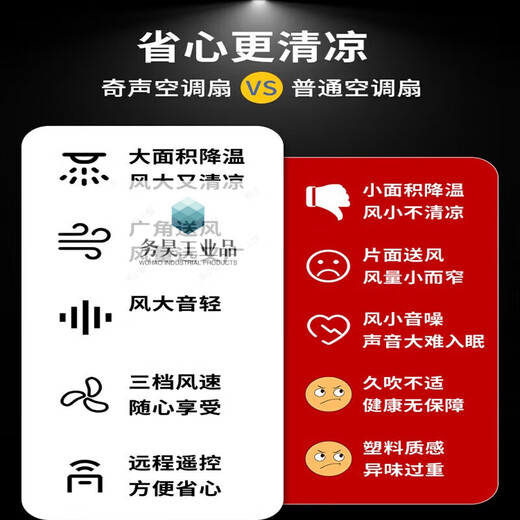 Fan cooling fan cooling plus water cooling commercial small industrial cooling fan cooling fan large 90-120 square meters industrial flagship model