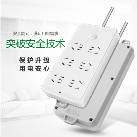 GN-217 socket plug-in strip wiring board drag strip overload protection 3 meters 8 holes unit 10-22