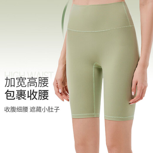 Xue Qianman Yoga Pants Women's Size-Free Cycling Pants High Waist Hip Lifting Yoga Outer Wear Tight Sports Fitness Shorts