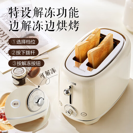 SUPOR Toaster Breakfast Toaster Automatic Home Small Toaster Toasted Bun Slices Bread Sandwich Double-sided Heating and Reheating 6 Adjustable Levels DJ806