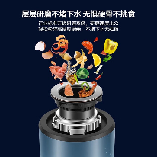 Haier kitchen food waste disposer home dining kitchen sink kitchen waste grinder grinder automatic water inlet smart Xingcai LD660-Pro automatic reverse smart