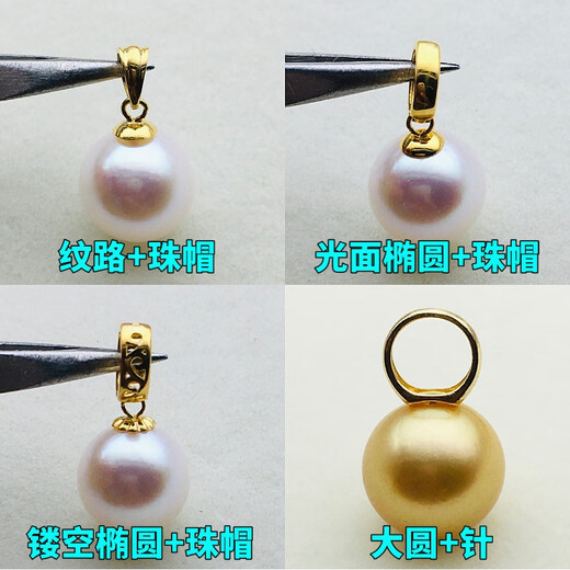 Ouyin 18K real gold pendant buckle head bead plate dial ring DIY pearl empty support plain gold AU750 accessories material Collection link to get free gift + freight insurance + priority delivery 18K light gold (10% off for fake ones)