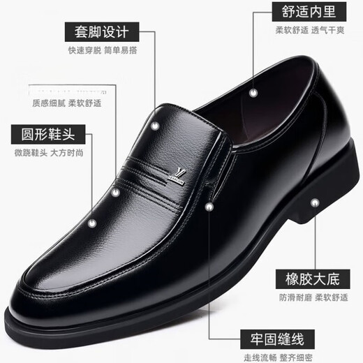 YRC Yierkang Lederschuhe Herren atmungsablöschbarer Geschäft Formale Verschleiß Herren Non-Schlupf-Gummi weicher Softleder Leder mittlerer Alters und älterer Vater Schuhe 6626 Schwarz 44