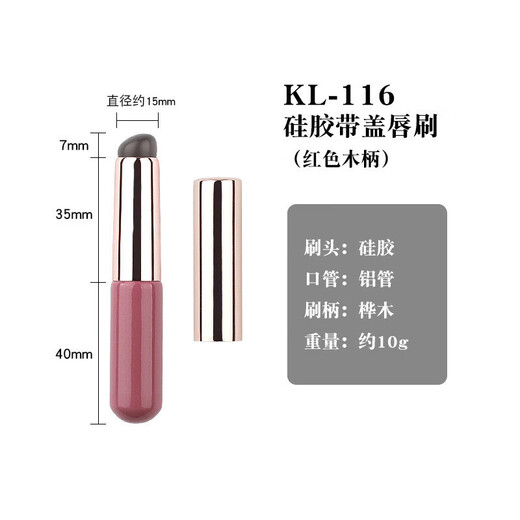 Silicone lip brush Q soft small portable round head fingertip makeup lipstick blending concealer brush mini novice makeup brush single powder handle black silicone lip brush 1 single powder