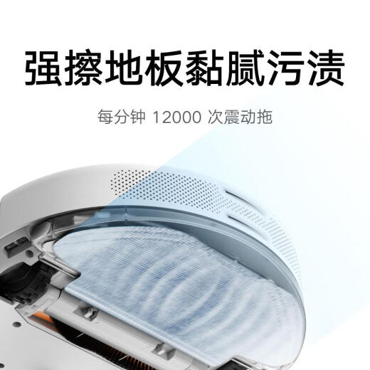 小米米家免洗扫地机器人2二手99新95新90 (95新)米家扫拖机器人3 95新